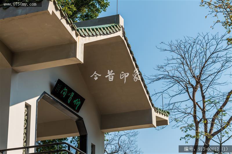 马山公园_马山公园,人居环境