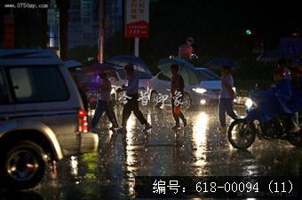 风雨同路