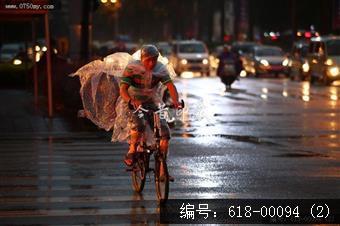 风雨同路