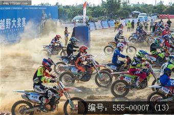 2020年“江门农商银行杯”粤港澳大湾区摩托车越野大奖赛(13)