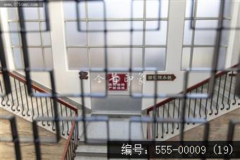 梁启超故居纪念馆  (19)
