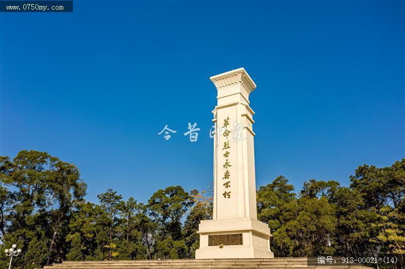 黄云山公园_航拍,人居环境