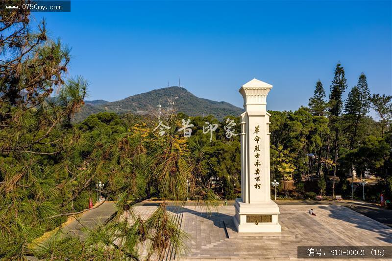 黄云山公园_航拍,人居环境
