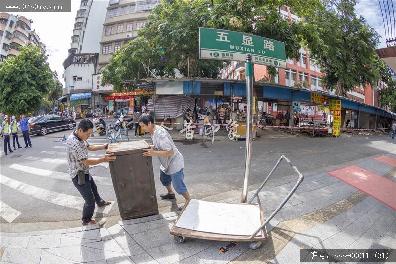  五显冲拆迁_五显冲,拆迁,五显路