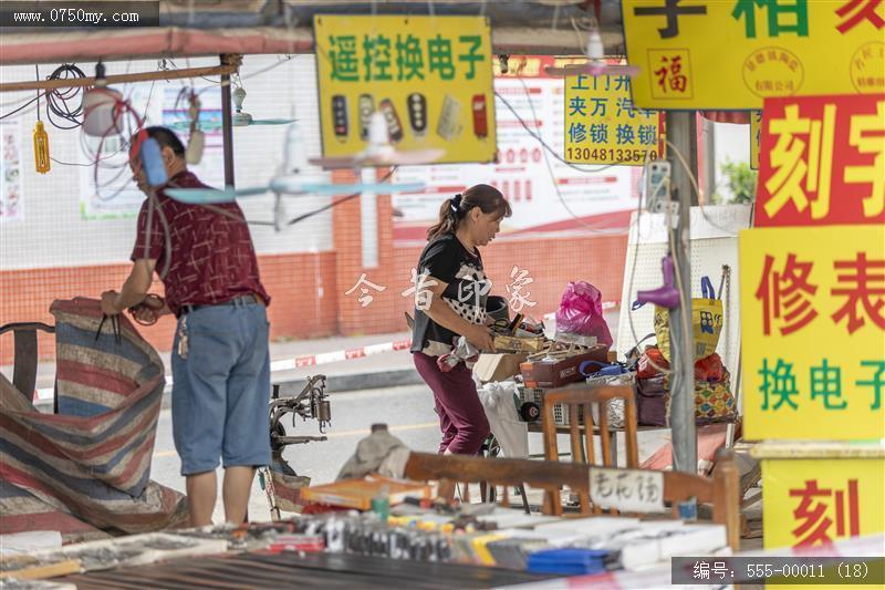  五显冲拆迁_五显冲,拆迁,五显路