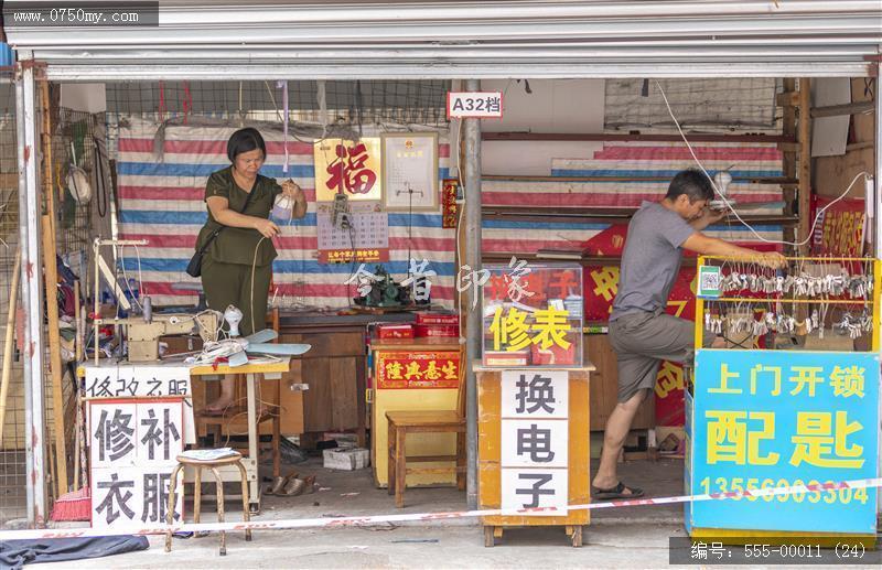  五显冲拆迁_五显冲,拆迁,五显路