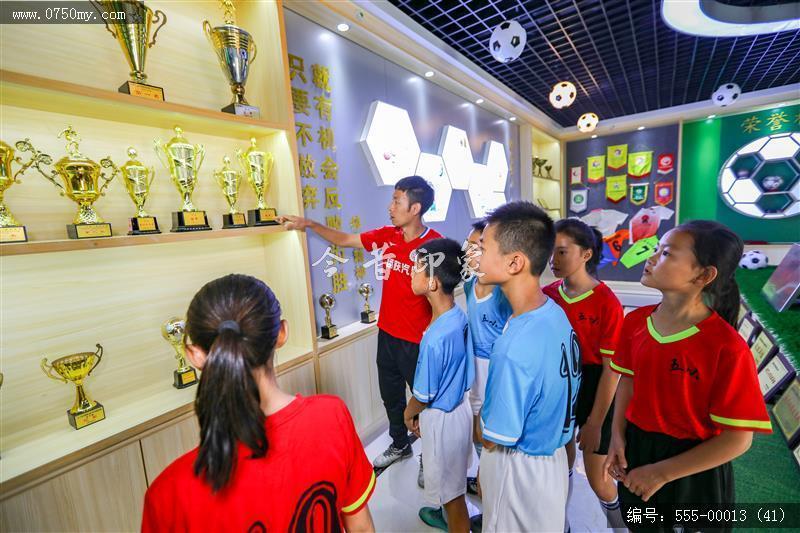 555-00013 (41)_大泽,校园,足球,特色教育,教育,健康,中学,小学,幼儿园