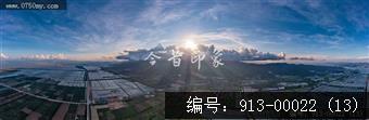 古兜山脉