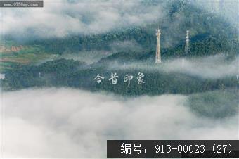 台山风车山