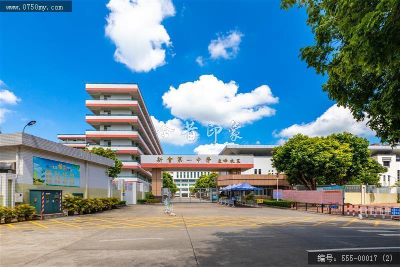 葵城中学_校园,学校,风景,建筑,教学