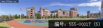 广雅学校