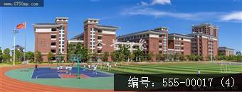 广雅学校