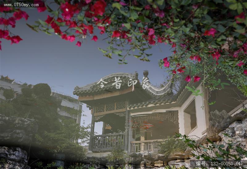 盆趣园_民生,生活环境