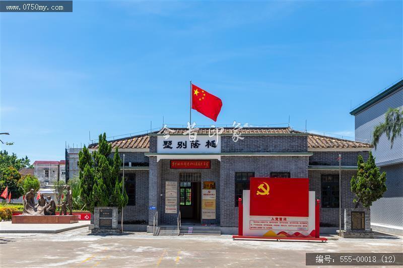 桃荫别墅_桃荫别墅,红色景点,爱国主义教育,文物,新会