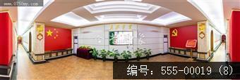 纪念周恩来总理视察新会图片展览馆（新会劳动大学）