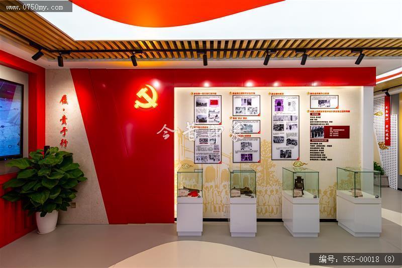 桃荫别墅_桃荫别墅,红色景点,爱国主义教育,文物,新会