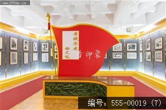 纪念周恩来总理视察新会图片展览馆（新会劳动大学）