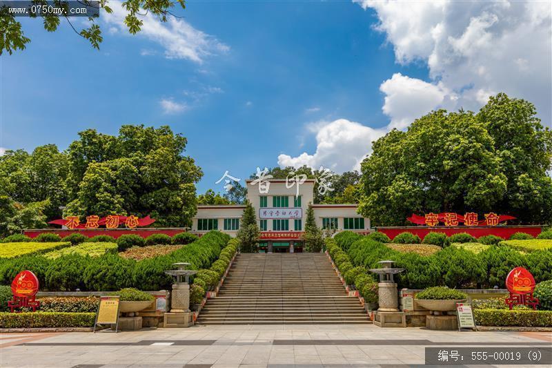 纪念周恩来总理视察新会图片展览馆（新会劳动大学）_红色,景点,周总理,爱国主义教育,玉湖,劳动大学,劳大