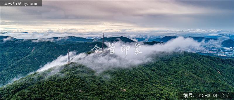 圭峰山云雾_航拍,自然景观