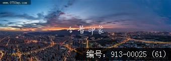 新会夜景