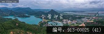 古兜温泉小镇