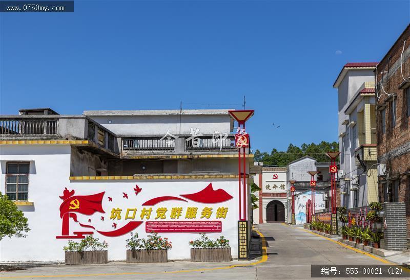 新会崖门坑口村_乡村振兴,新农村,党建,崖门,乡村旅游