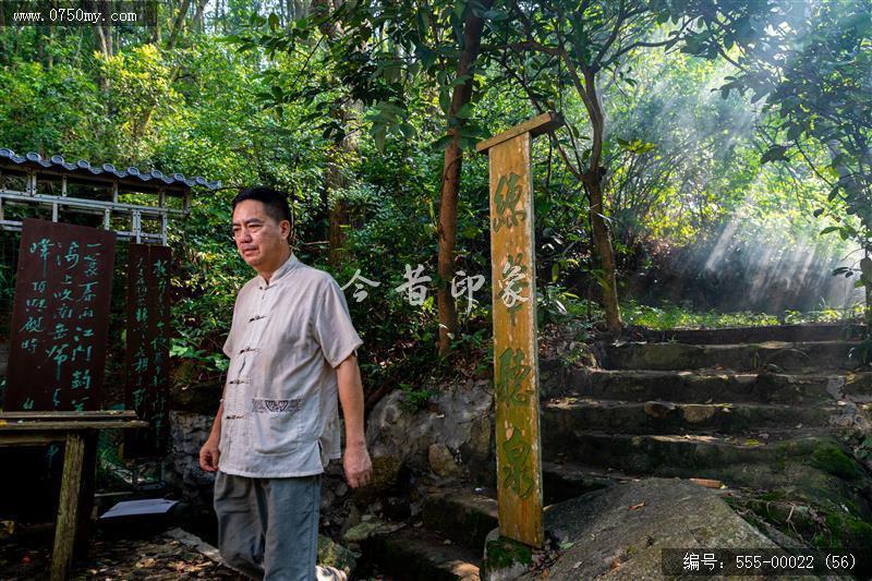非遗系列：白沙茅龙笔制作技艺(国家级)_非遗,书法,艺术,茅龙,大师,传承