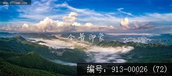 台山风车山云雾