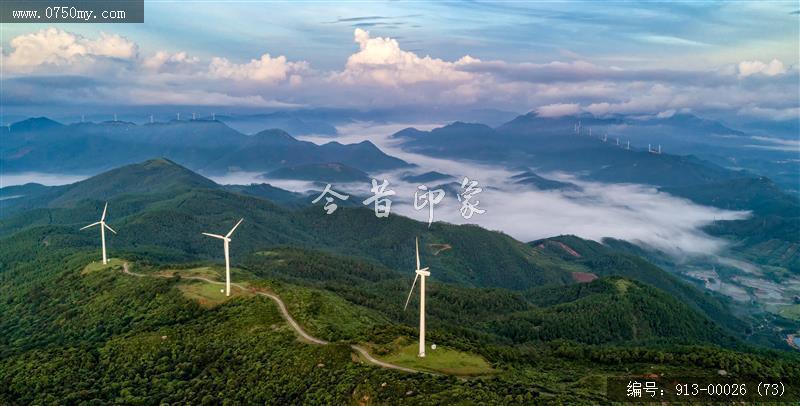 台山风车山云雾_航拍,旅游景点