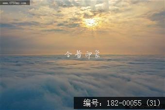 会城云海