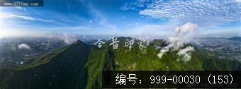 航拍圭峰山