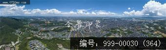 会城全景