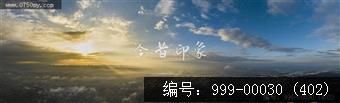 会城全景