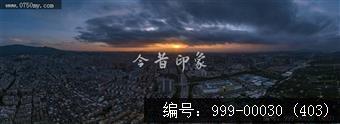 会城全景