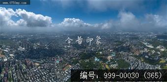 会城全景