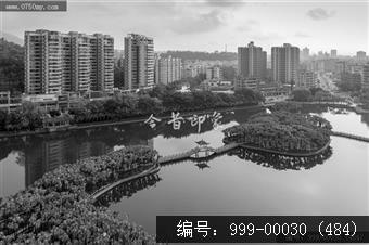 葵湖公园