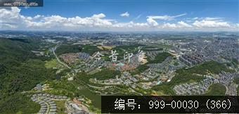 会城全景