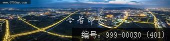 会城全景