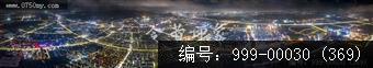 会城全景