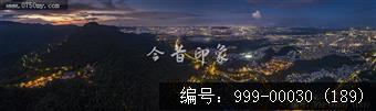 航拍圭峰山