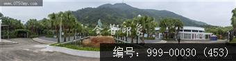 葵博园
