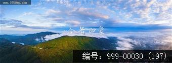 航拍圭峰山