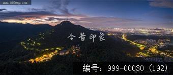 航拍圭峰山