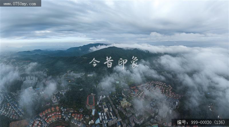 航拍圭峰山_航拍,旅游景点,自然景观