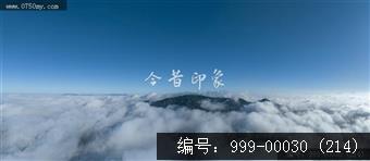 航拍圭峰山