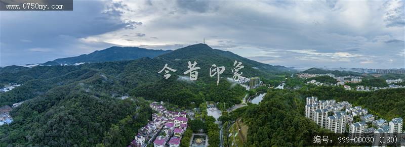 航拍圭峰山_航拍,旅游景点,自然景观