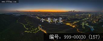 航拍圭峰山