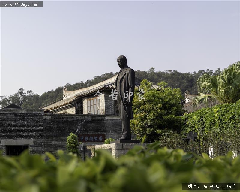 梁启超故居_旅游景点,地标