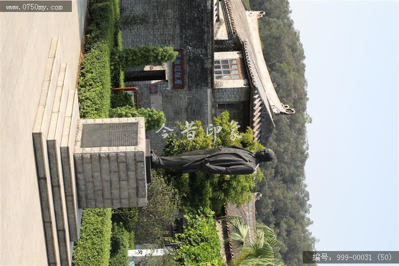 梁启超故居_旅游景点,地标