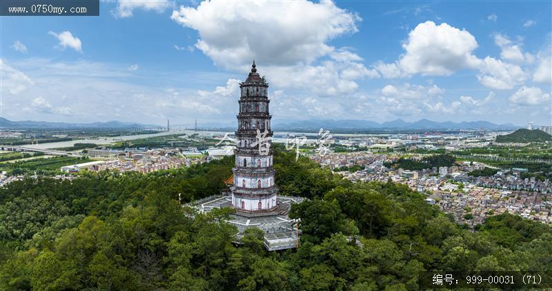 凌云塔_航拍,旅游景点,地标